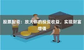 财富规划文章缩略图