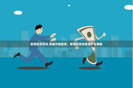 用户盈利截图2